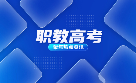 廣西：2024年起，全區藝術統考科類設置有所調整！