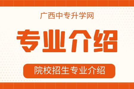 廣西藝術(shù)學(xué)校工藝美術(shù)專業(yè)介紹及就業(yè)方向