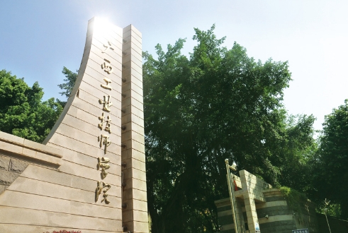 廣西工業(yè)技師學院現(xiàn)代服務系招生專業(yè)介紹及就業(yè)方向