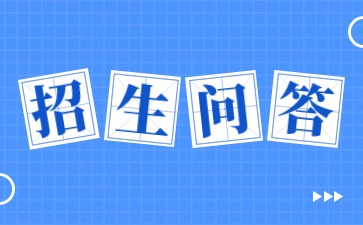 南寧市南山藝術職業技術學校2024年國際標準舞報考條件
