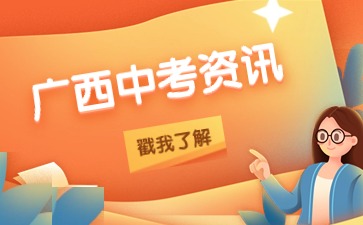 廣西中職學校中有哪些專業(yè)適合女學生呢?